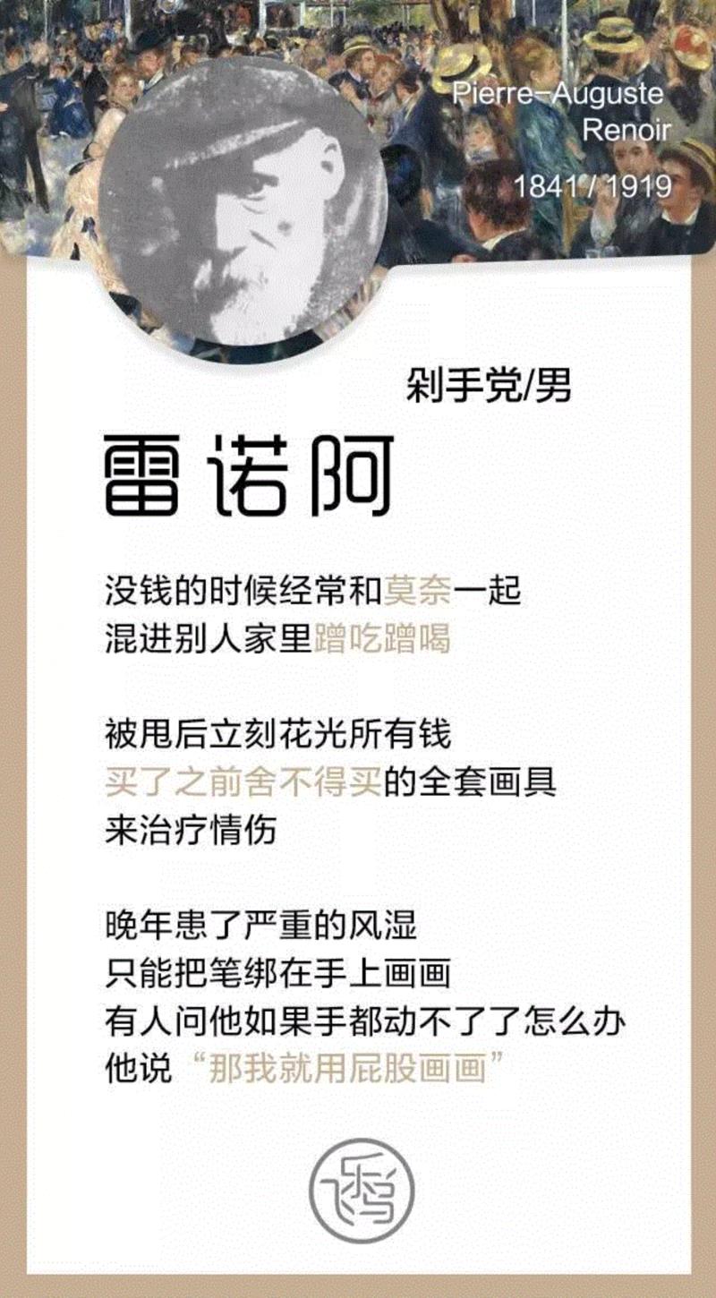 鲁迅与猪搏斗,徐志摩是错别字大王,老舍沉迷麻将,胡适喜欢八卦……,鲁迅,搏斗,八卦,徐志摩,错别字,大王,老舍,沉迷,麻将,胡适
