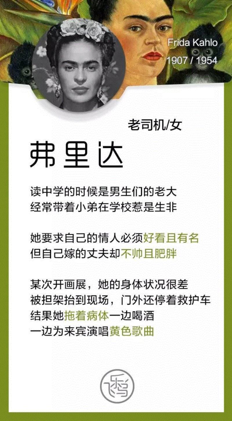 鲁迅与猪搏斗,徐志摩是错别字大王,老舍沉迷麻将,胡适喜欢八卦……,鲁迅,搏斗,八卦,徐志摩,错别字,大王,老舍,沉迷,麻将,胡适