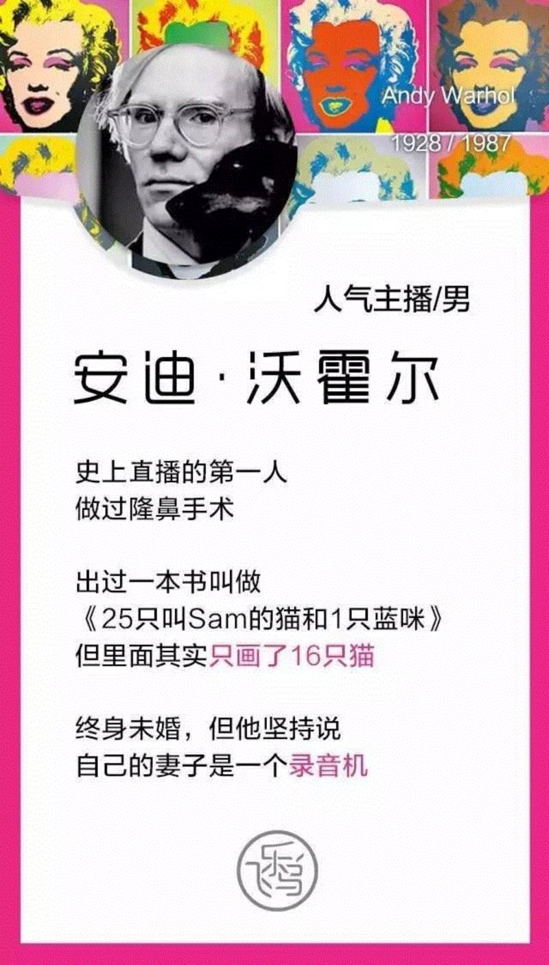 鲁迅与猪搏斗，徐志摩是错别字大王，老舍沉迷麻将，胡适喜欢八卦……,鲁迅,搏斗,八卦,徐志摩,错别字,大王,老舍,沉迷,麻将,胡适