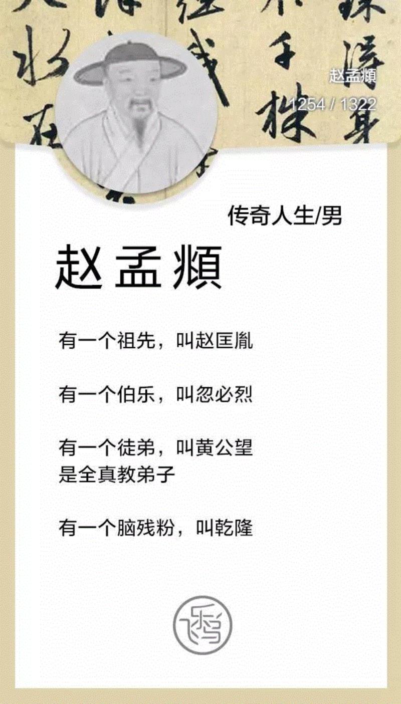 鲁迅与猪搏斗,徐志摩是错别字大王,老舍沉迷麻将,胡适喜欢八卦……,鲁迅,搏斗,八卦,徐志摩,错别字,大王,老舍,沉迷,麻将,胡适