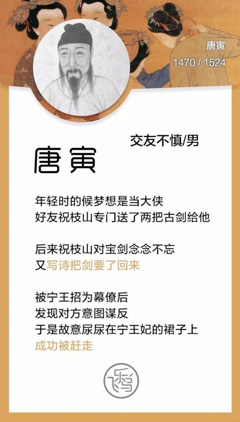 鲁迅与猪搏斗,徐志摩是错别字大王,老舍沉迷麻将,胡适喜欢八卦……,鲁迅,搏斗,八卦,徐志摩,错别字,大王,老舍,沉迷,麻将,胡适