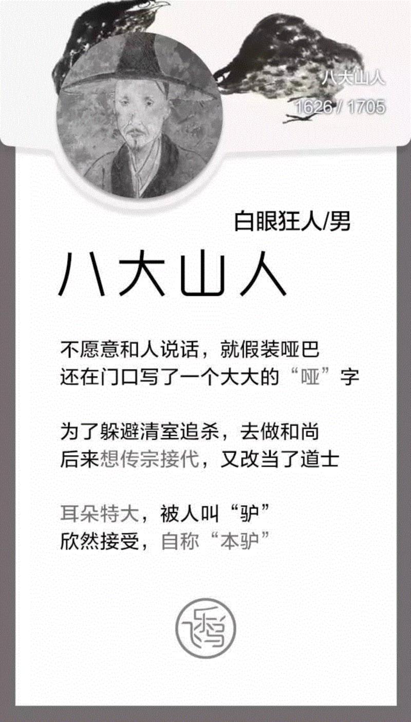 鲁迅与猪搏斗,徐志摩是错别字大王,老舍沉迷麻将,胡适喜欢八卦……,鲁迅,搏斗,八卦,徐志摩,错别字,大王,老舍,沉迷,麻将,胡适