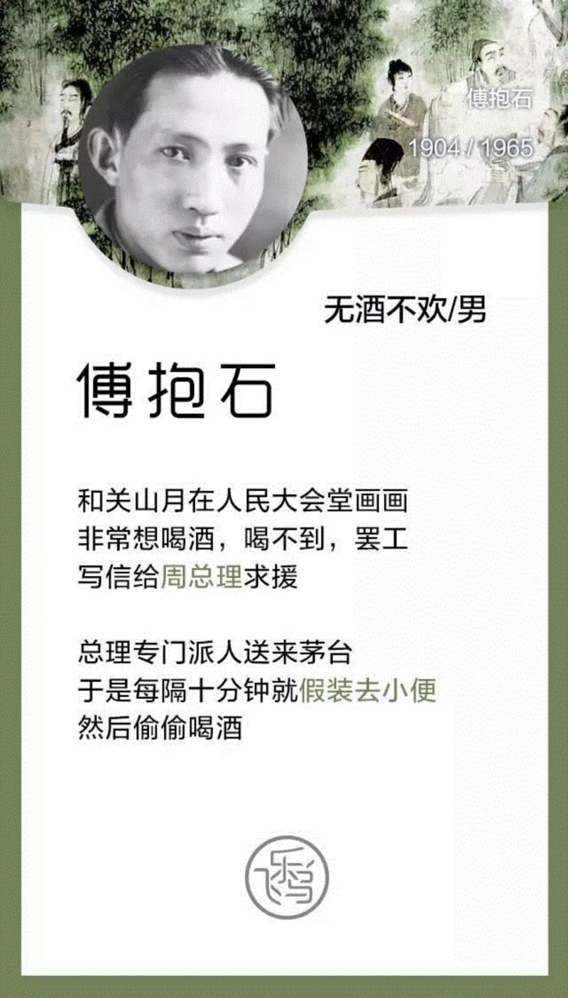 鲁迅与猪搏斗,徐志摩是错别字大王,老舍沉迷麻将,胡适喜欢八卦……,鲁迅,搏斗,八卦,徐志摩,错别字,大王,老舍,沉迷,麻将,胡适