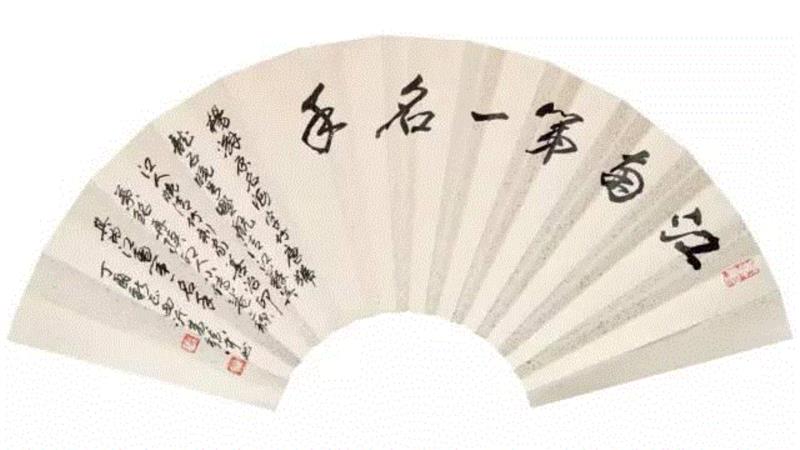 【古韵今声】西泠印社藏历代印章原拓题跋扇面展(二),古韵,西泠印社,印章,题跋,扇面,白文,朱文,丁敬,篆刻,西泠