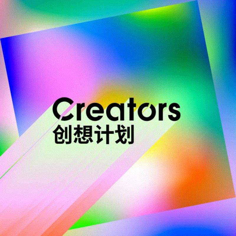 创想计划 podcast#3：Pink Money 聊 VJ 艺术,创想计划,Money,podcast,3：Pink,Pink,节目,沈琪,尤龙,Julie,表演