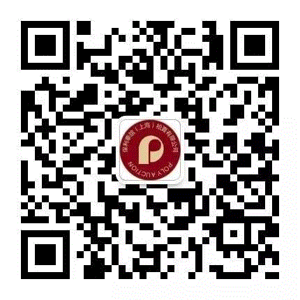 项元汴的“神品” ——赵孟頫《心经》的项元汴鉴藏印浅析,项元汴,赵孟頫,鉴藏,心经,浅析,印章,书画,神品,收藏,藏品