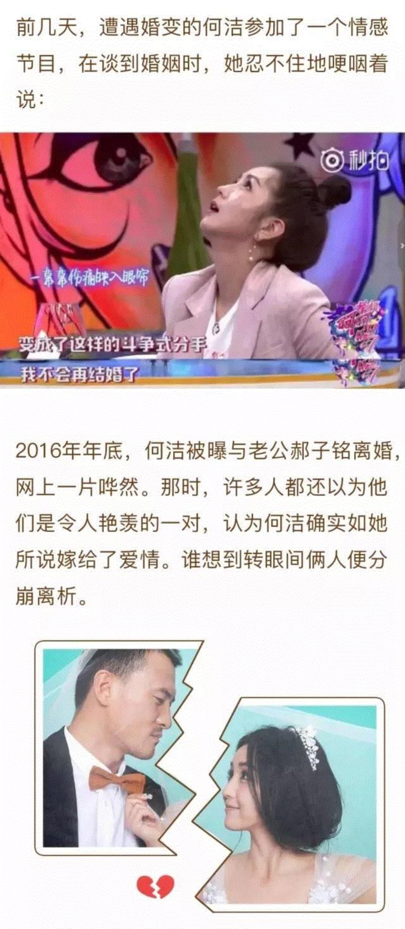 越来越多的女人离婚后，都选择不再结婚，原因让男人都沉默了,女人,离婚,结婚,男人,沉默,iiimum,视觉志,二维码,End,妈妈