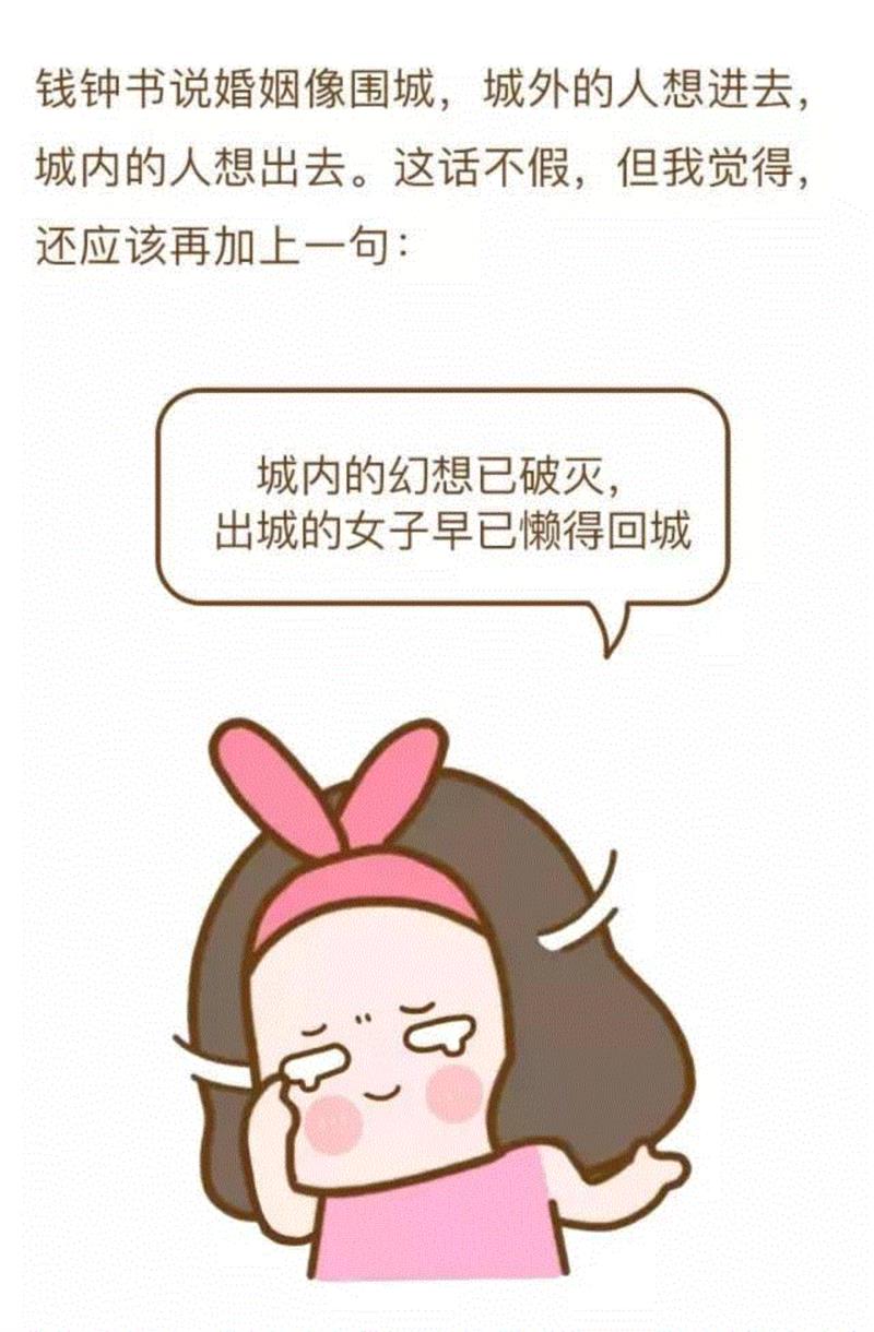 越来越多的女人离婚后，都选择不再结婚，原因让男人都沉默了,女人,离婚,结婚,男人,沉默,iiimum,视觉志,二维码,End,妈妈