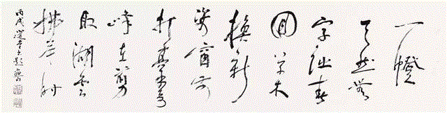 Lot&nbsp;117,【圣佳四季01期】邀您摩赏古今书画器物之美,四季,古今书画,器物,青花,蔡耕,Lot,人物,花鸟,瓷器,龙凤