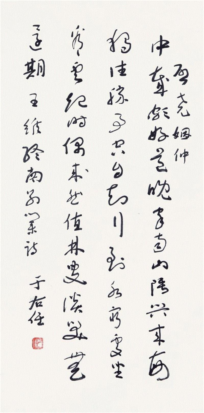 Lot&nbsp;282,【圣佳四季01期】邀您摩赏古今书画器物之美,四季,古今书画,器物,青花,蔡耕,Lot,人物,花鸟,瓷器,龙凤