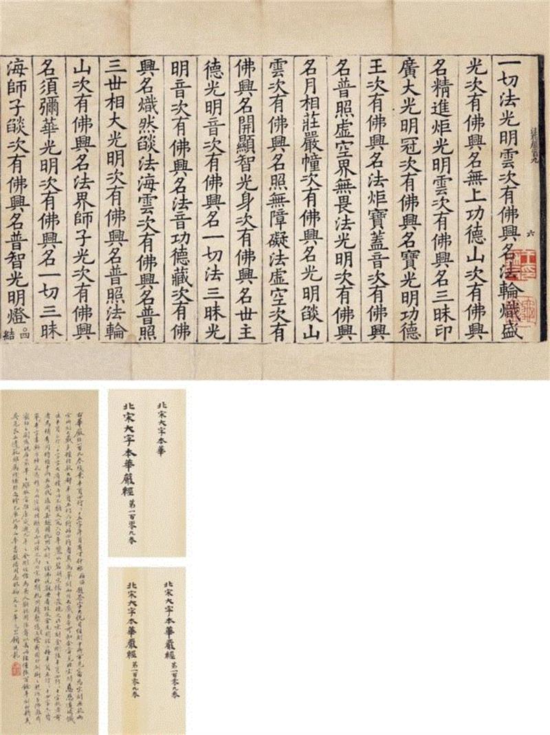 Lot&nbsp;1058,【圣佳四季01期】邀您摩赏古今书画器物之美,四季,古今书画,器物,青花,蔡耕,Lot,人物,花鸟,瓷器,龙凤