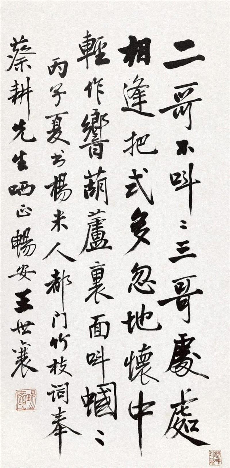 Lot&nbsp;1069,【圣佳四季01期】邀您摩赏古今书画器物之美,四季,古今书画,器物,青花,蔡耕,Lot,人物,花鸟,瓷器,龙凤