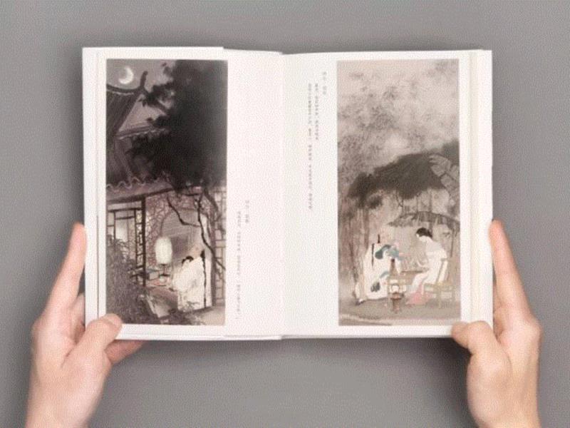 书前还有人气插画师尧立依照书中情节创作的5幅插图。,林语堂说，这本书里有中国历史上一个最可爱的女人,林语堂,中国历史,女人,沈复,周公度,王国维,视频,浮生六记,浮生,尧立