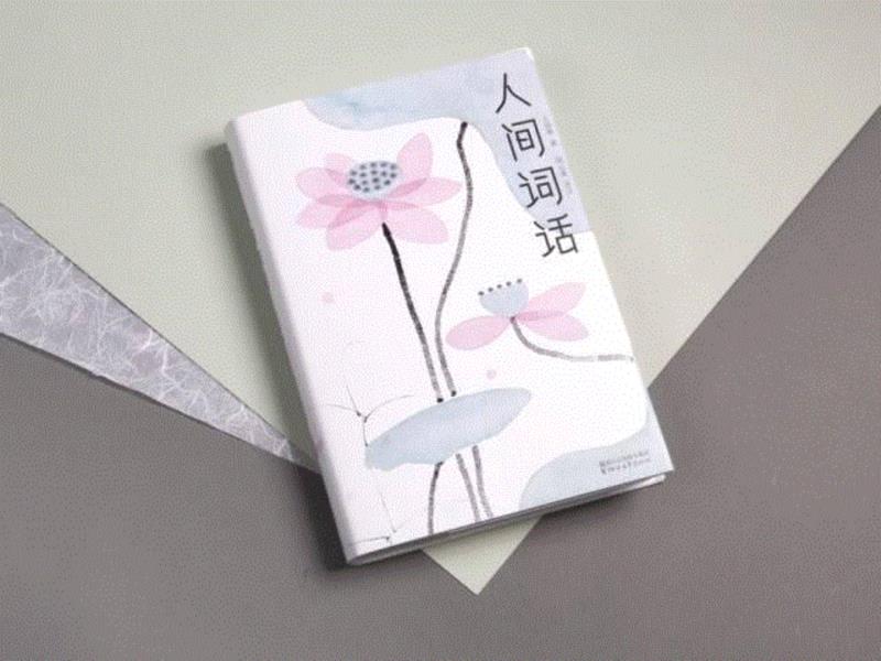 民国时期的大学问家王国维，以大师的视角，将中国古词之美娓娓道来。,林语堂说，这本书里有中国历史上一个最可爱的女人,林语堂,中国历史,女人,沈复,周公度,王国维,视频,浮生六记,浮生,尧立