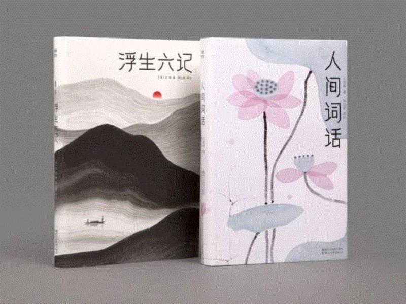 现在两本搭配购买，更可享独家套装特惠。,林语堂说，这本书里有中国历史上一个最可爱的女人,林语堂,中国历史,女人,沈复,周公度,王国维,视频,浮生六记,浮生,尧立
