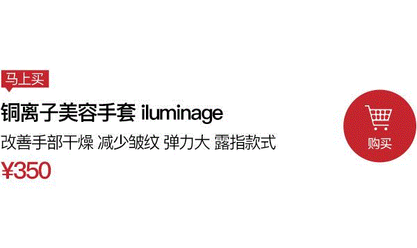 你的皱纹是睡出来的！这个美容眼罩和枕套能拯救你,美容,眼罩,枕套,皱纹,离子,iluminage,材质,铜离子,保养,肌肤