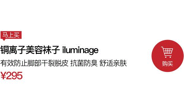 你的皱纹是睡出来的！这个美容眼罩和枕套能拯救你,美容,眼罩,枕套,皱纹,离子,iluminage,材质,铜离子,保养,肌肤