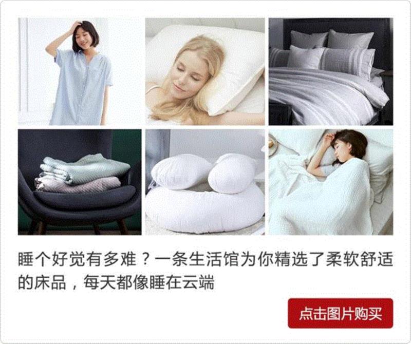 你的皱纹是睡出来的！这个美容眼罩和枕套能拯救你,美容,眼罩,枕套,皱纹,离子,iluminage,材质,铜离子,保养,肌肤