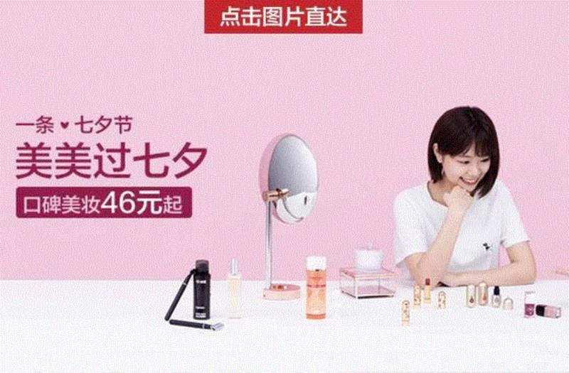 你的皱纹是睡出来的！这个美容眼罩和枕套能拯救你,美容,眼罩,枕套,皱纹,离子,iluminage,材质,铜离子,保养,肌肤