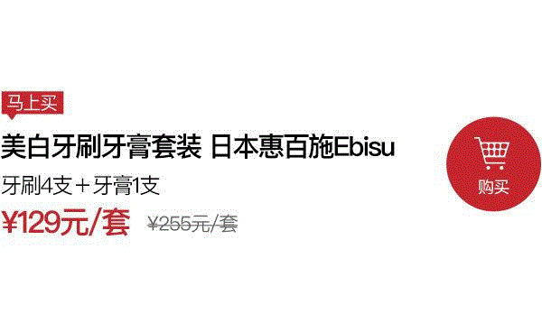 马毛、山羊毛、獾毛做成的牙刷，畅销日本100多年,牙刷,日本,马毛,山羊,动物,惠百施,牙齿,牙龈,牙膏,特惠