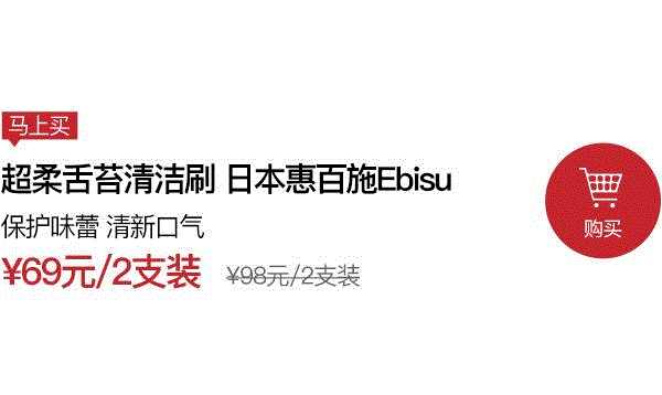 马毛、山羊毛、獾毛做成的牙刷，畅销日本100多年,牙刷,日本,马毛,山羊,动物,惠百施,牙齿,牙龈,牙膏,特惠