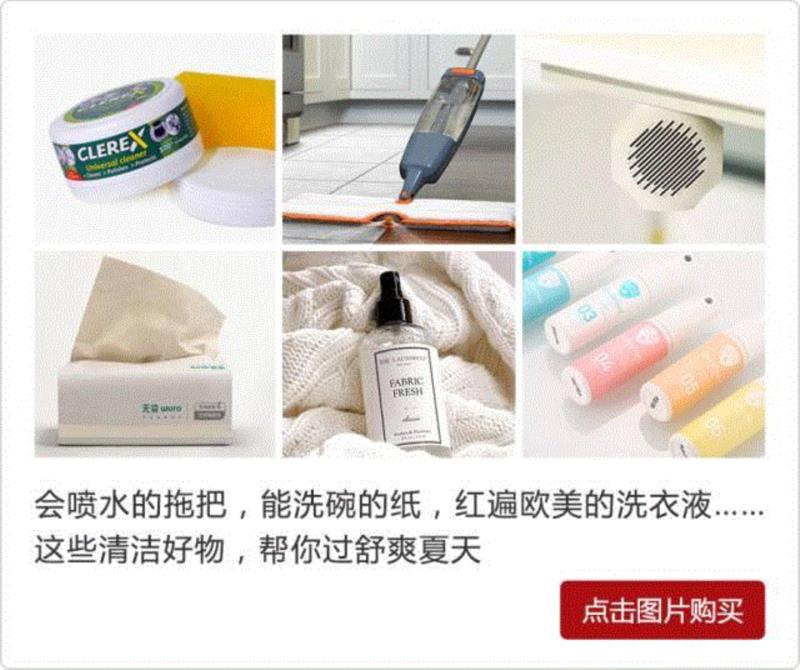 马毛、山羊毛、獾毛做成的牙刷，畅销日本100多年,牙刷,日本,马毛,山羊,动物,惠百施,牙齿,牙龈,牙膏,特惠