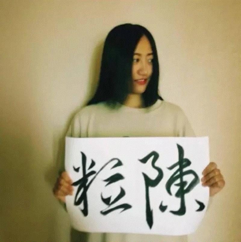 人物 ▎世間只此一陳粒。,人物,陈粒,音乐,祝星,微博,少女,人格,民谣,老公,标签