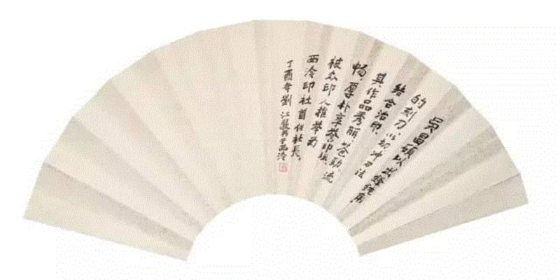 【古韵今声】西泠印社藏历代印章原拓题跋扇面展（一）,西泠印社,扇面,印章,题跋,古韵,朱文,白文,西泠,邓石如,篆刻