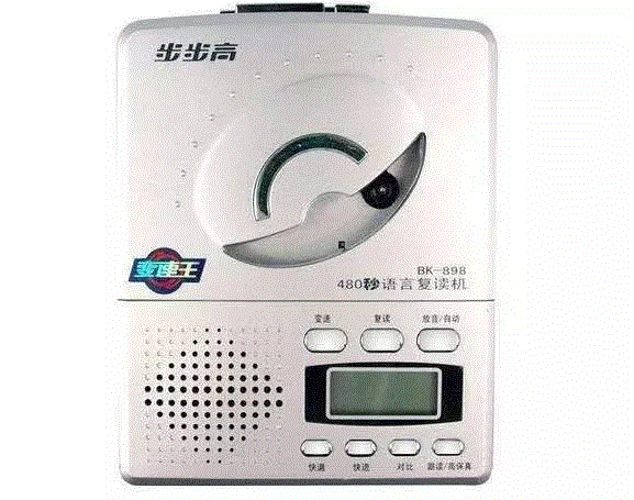 这些暴露年龄的电子产品，用过一件，就说明你已经老了！,年龄,电子产品,象君,游戏机,电子,诺基亚,霸王,词典,英语,磁带