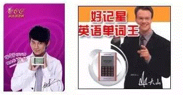 这些暴露年龄的电子产品，用过一件，就说明你已经老了！,年龄,电子产品,象君,游戏机,电子,诺基亚,霸王,词典,英语,磁带
