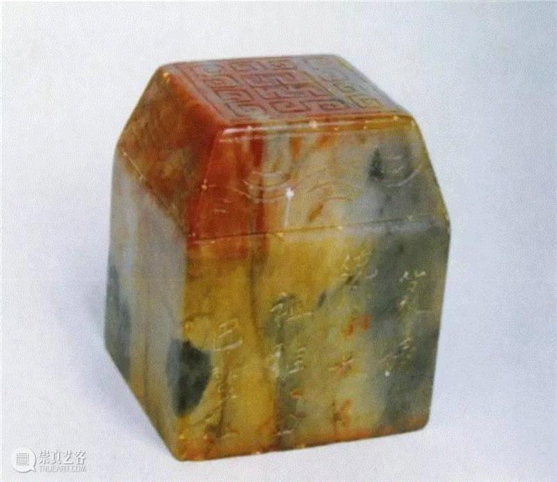 昌化五彩，清（巴慰祖刻“乙卯优贡辛巳孝廉”），上海博物馆藏,【双语印章史】石质印材的品类与赏鉴（三）,石质,印章,品类,巴林,昌化,化石,jelly,Changhua,鸡血石,seal