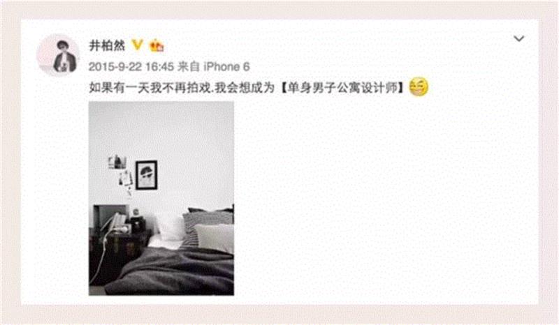 井柏然3000万豪宅内部曝光，看看明星家里都有啥,豪宅,曝光,品牌,设计师,井宝,意大利,柏然,家具,客厅,茶几