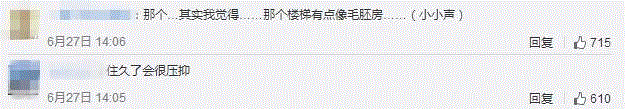 井柏然3000万豪宅内部曝光，看看明星家里都有啥,豪宅,曝光,品牌,设计师,井宝,意大利,柏然,家具,客厅,茶几