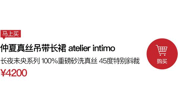 绝美的蕾丝内衣，很懂你的胸,蕾丝,内衣,美的,吊带,图案,注册,优惠券,atelier,intimo,长夜