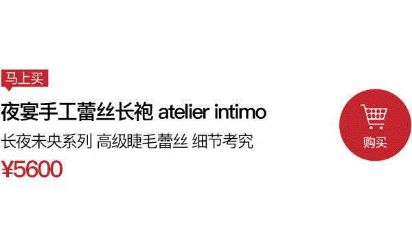 绝美的蕾丝内衣，很懂你的胸,蕾丝,内衣,美的,吊带,图案,注册,优惠券,atelier,intimo,长夜