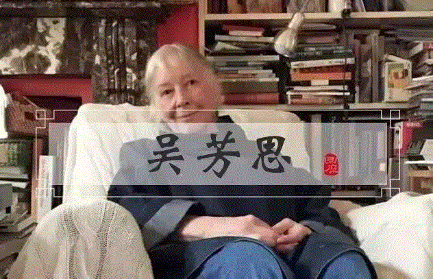 一百年前，英国人疯狂盗走敦煌大量经卷；一百年后，她在大英博物馆守护了这些宝物40年,大英博物馆,经卷,英国,敦煌,宝物,吴芳思,中国文化,中文,吴思芳,图书馆