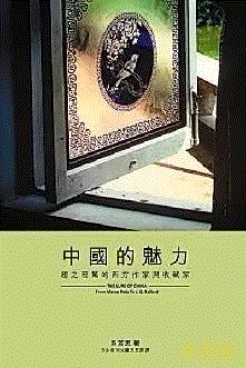  ,一百年前，英国人疯狂盗走敦煌大量经卷；一百年后，她在大英博物馆守护了这些宝物40年,大英博物馆,经卷,英国,敦煌,宝物,吴芳思,中国文化,中文,吴思芳,图书馆