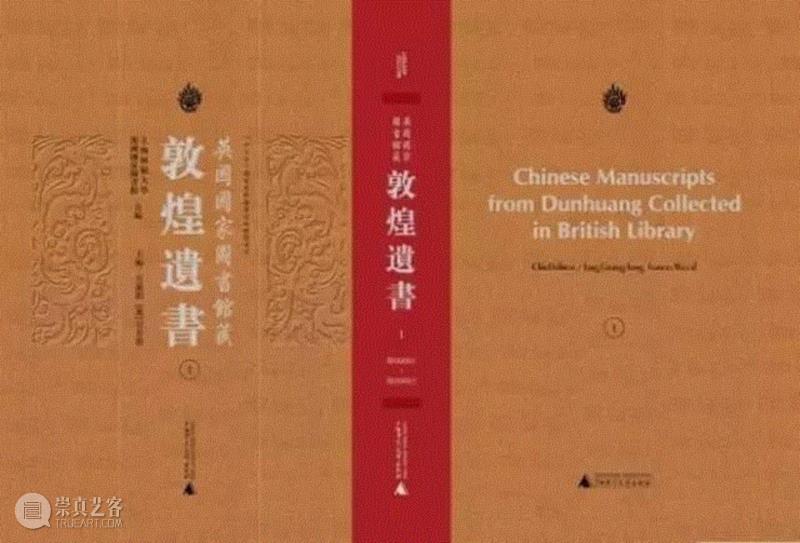 一百年前，英国人疯狂盗走敦煌大量经卷；一百年后，她在大英博物馆守护了这些宝物40年,大英博物馆,经卷,英国,敦煌,宝物,吴芳思,中国文化,中文,吴思芳,图书馆