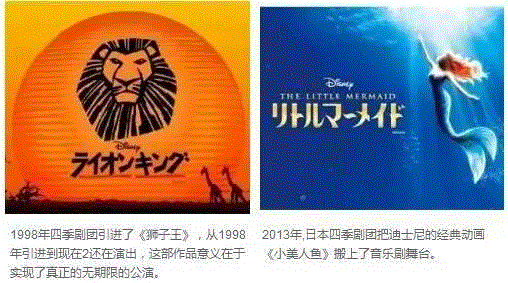 揭秘业界“神话”四季剧团 | 64年，坚持做一件事！,剧团,四季,神话,日本,音乐剧,浅利庆太,戏剧,剧目,演员,舞台