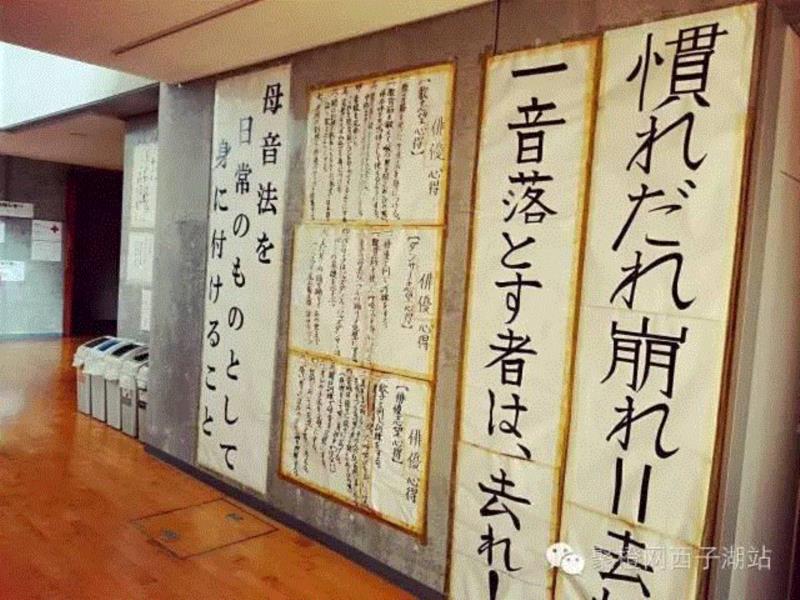 四季剧团排练厅门口，贴着浅利庆太的两句狠话——“一个音唱不准，就请你离开！”“惯了、懒了、散了，请你