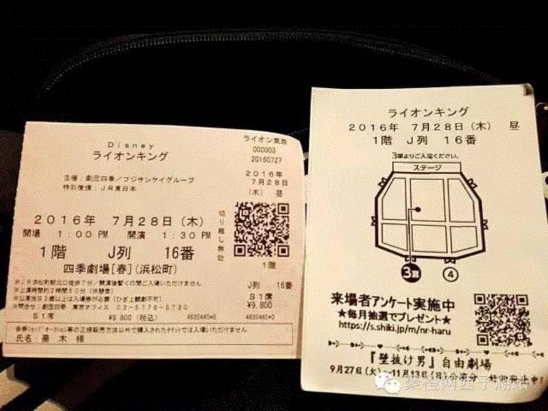 揭秘业界“神话”四季剧团 | 64年，坚持做一件事！,剧团,四季,神话,日本,音乐剧,浅利庆太,戏剧,剧目,演员,舞台
