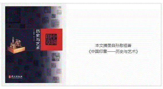 【双语印章史】石质印材的品类与赏鉴（二）,印章,石质,品类,寿山,Shoushan,Museum,seal,寿山石,矿区,上海博物馆