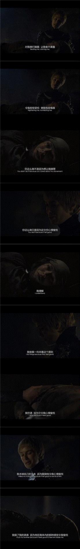 《权力的游戏》高端玩家，她才不是“作死女王”,玩家,女王,权力的游戏,高端,瑟曦,女性,恶魔,儿子,奈德,弟弟