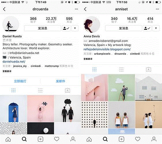 他们俩现在已经在ins上俘获了接近40万粉丝，,火爆国外朋友圈的情侣，秀恩爱吸粉40万，一张照片值15万！,情侣,火爆,朋友圈,颜色,红色,粉色,雨伞,Anna,建筑,Daniel