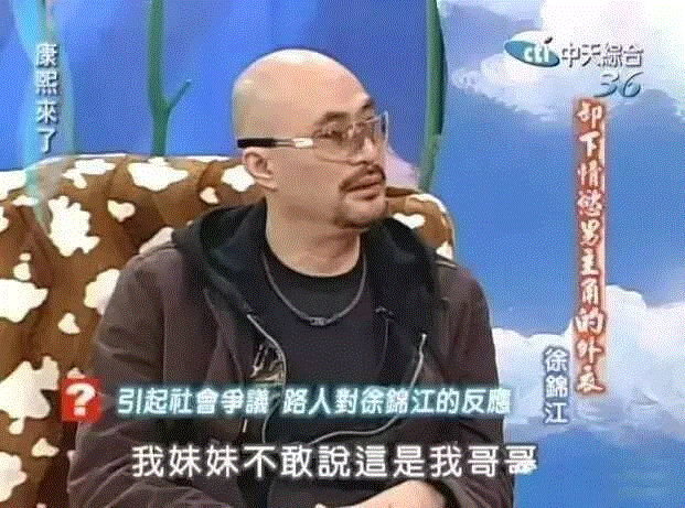 大护法“主演”徐锦江，不只是三级片教父,徐锦江,护法,主演,教父,广州美术学院,关山月,投稿,铺子,抑郁症,青铜