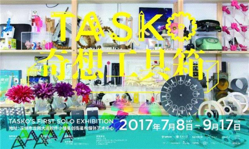 日本新媒体“老司机”告诉你钢琴是可以像车一样开的,钢琴,日本新,媒体,司机,TASKO,日本,东京,明和电机,TOYOTA,深圳