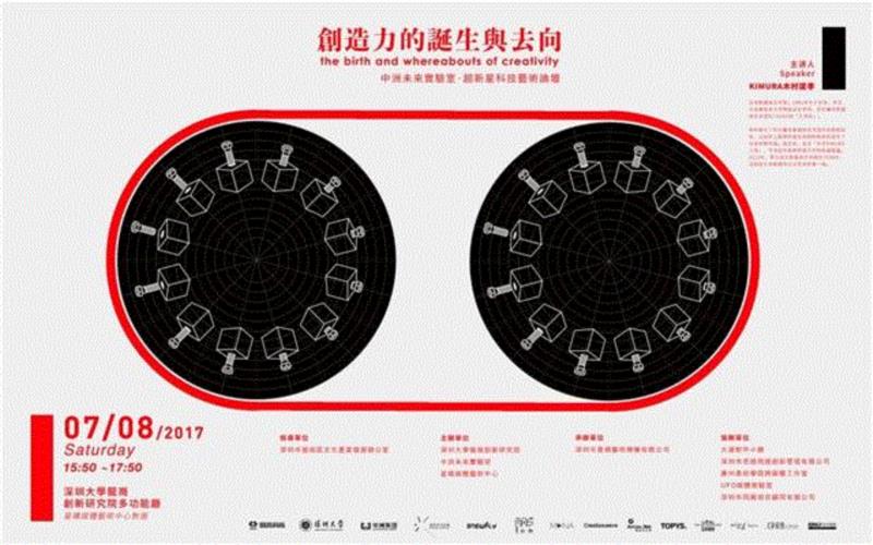 日本新媒体“老司机”告诉你钢琴是可以像车一样开的,钢琴,日本新,媒体,司机,TASKO,日本,东京,明和电机,TOYOTA,深圳