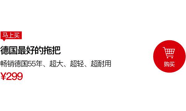 德国霸气大拖把，唰唰两下拖完地,拖把,德国,霸气,拖布,杆子,LEIFHEIT,瓷砖,Tips,两用,浴室