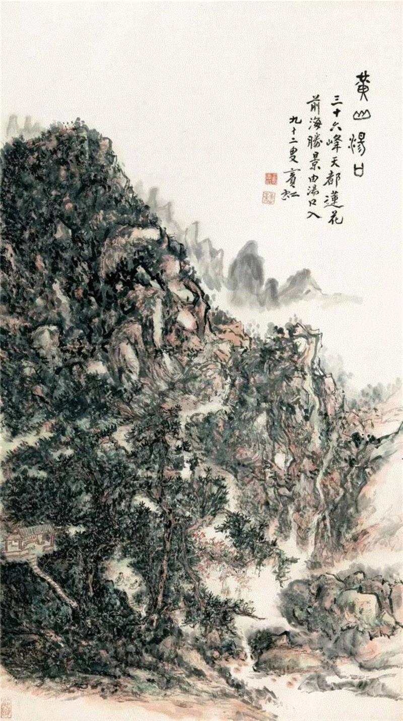 黄宾虹 黄山汤口,【聚焦嘉德年】郭彤：中国书画的亿元推手,郭彤,推手,嘉德,中国书画,中国嘉德,拍卖,春拍,RMB,小拍,齐白石