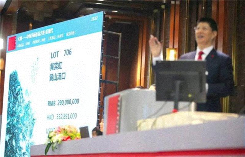 2017中国嘉德春拍现场,【聚焦嘉德年】郭彤：中国书画的亿元推手,郭彤,推手,嘉德,中国书画,中国嘉德,拍卖,春拍,RMB,小拍,齐白石